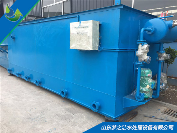 屠宰廢水污水處理設(shè)備